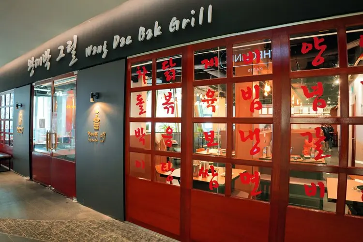Wang Dae Bak Grill