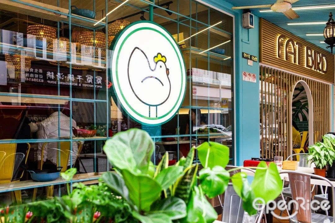 Fat Bird Chicken Hotpot