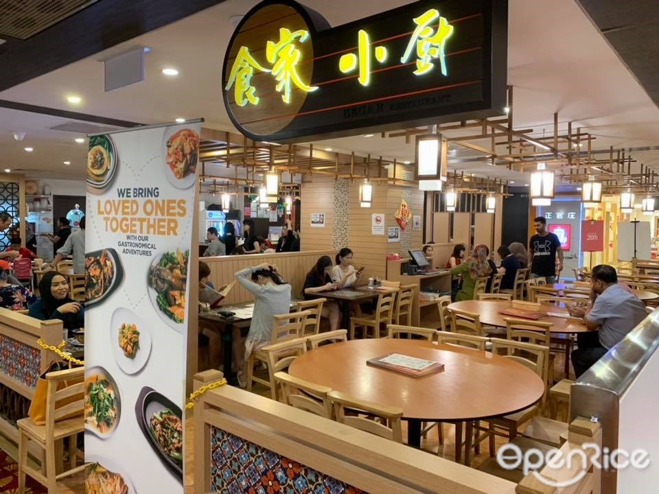 Segar Restaurant