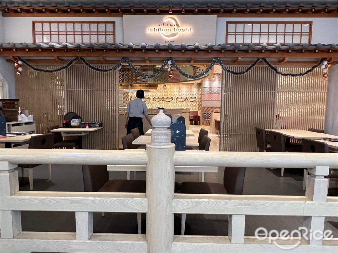 Ichiban Boshi
