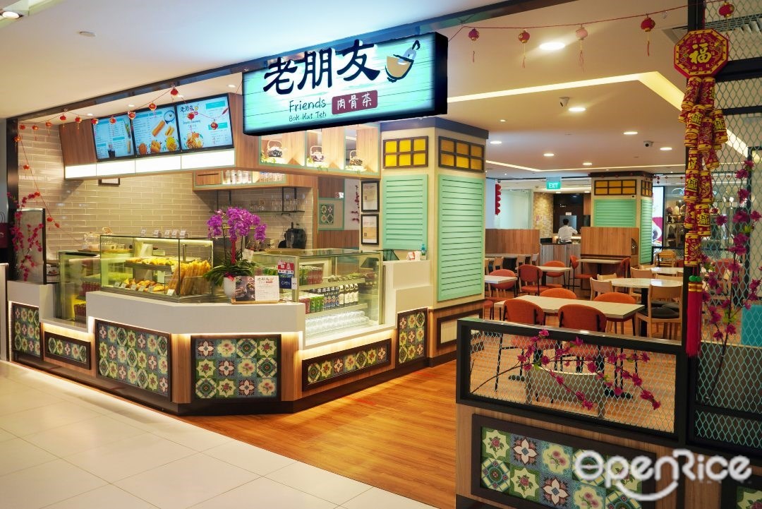 Friends Wok & Bak Kut Teh