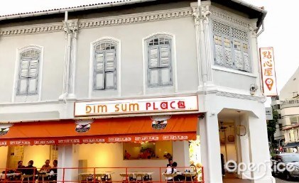 The Dim Sum Place