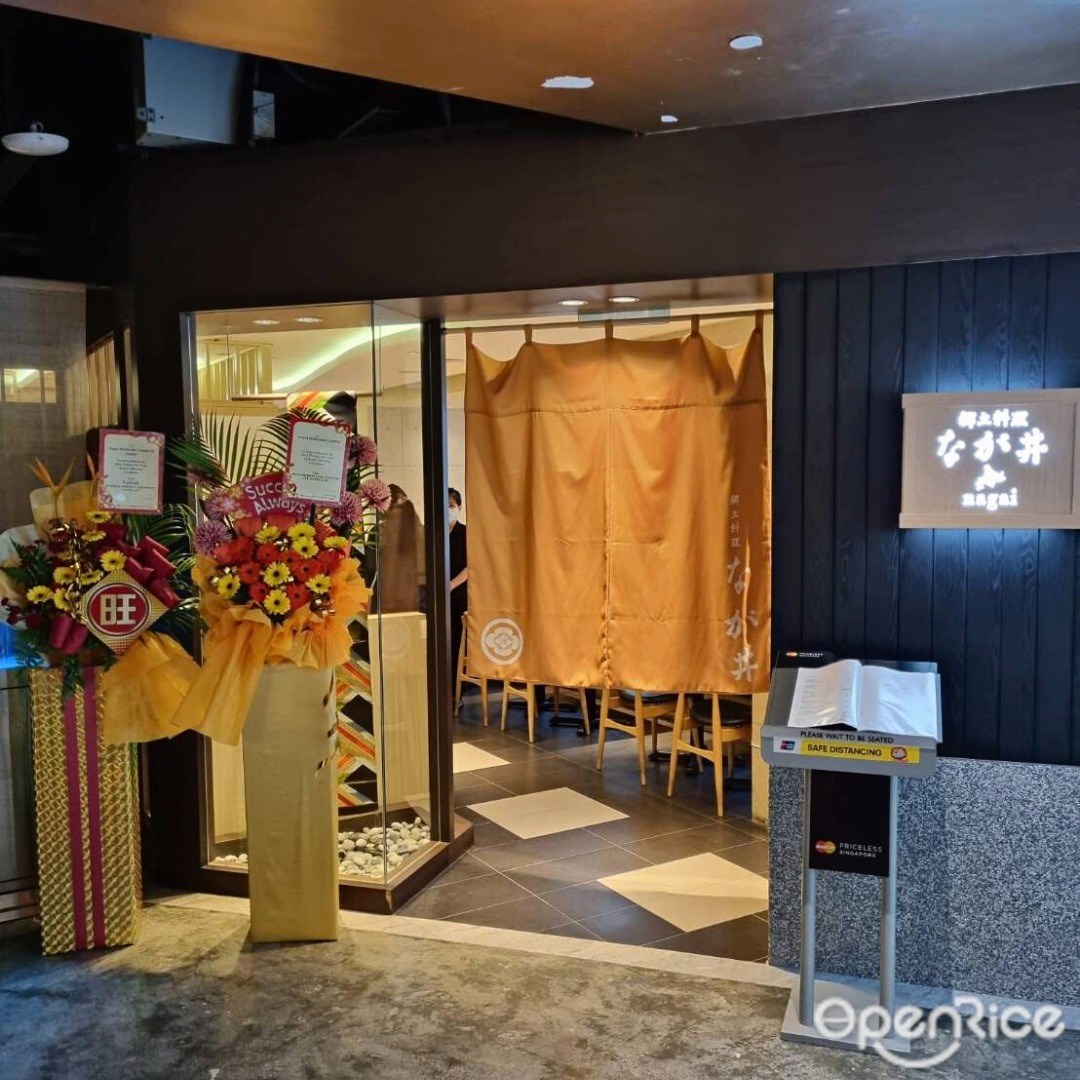 Nagai Hokkaido Cuisine