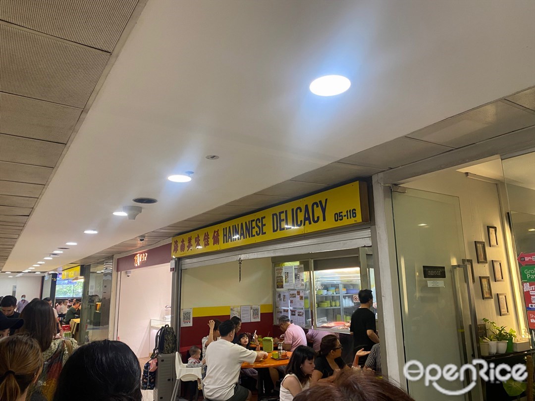 海南美味佳餚