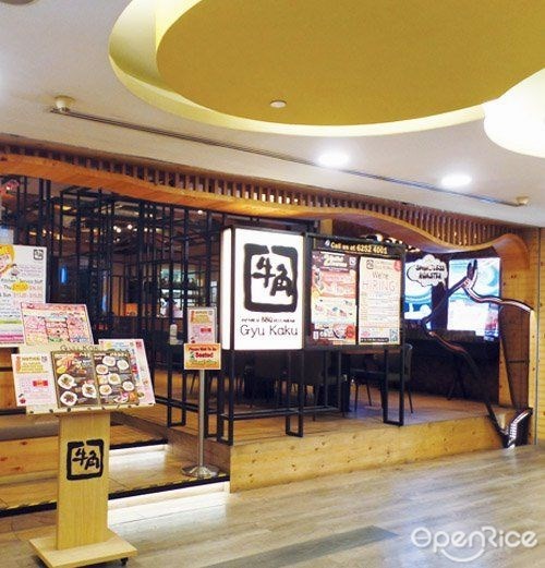 Gyu-Kaku