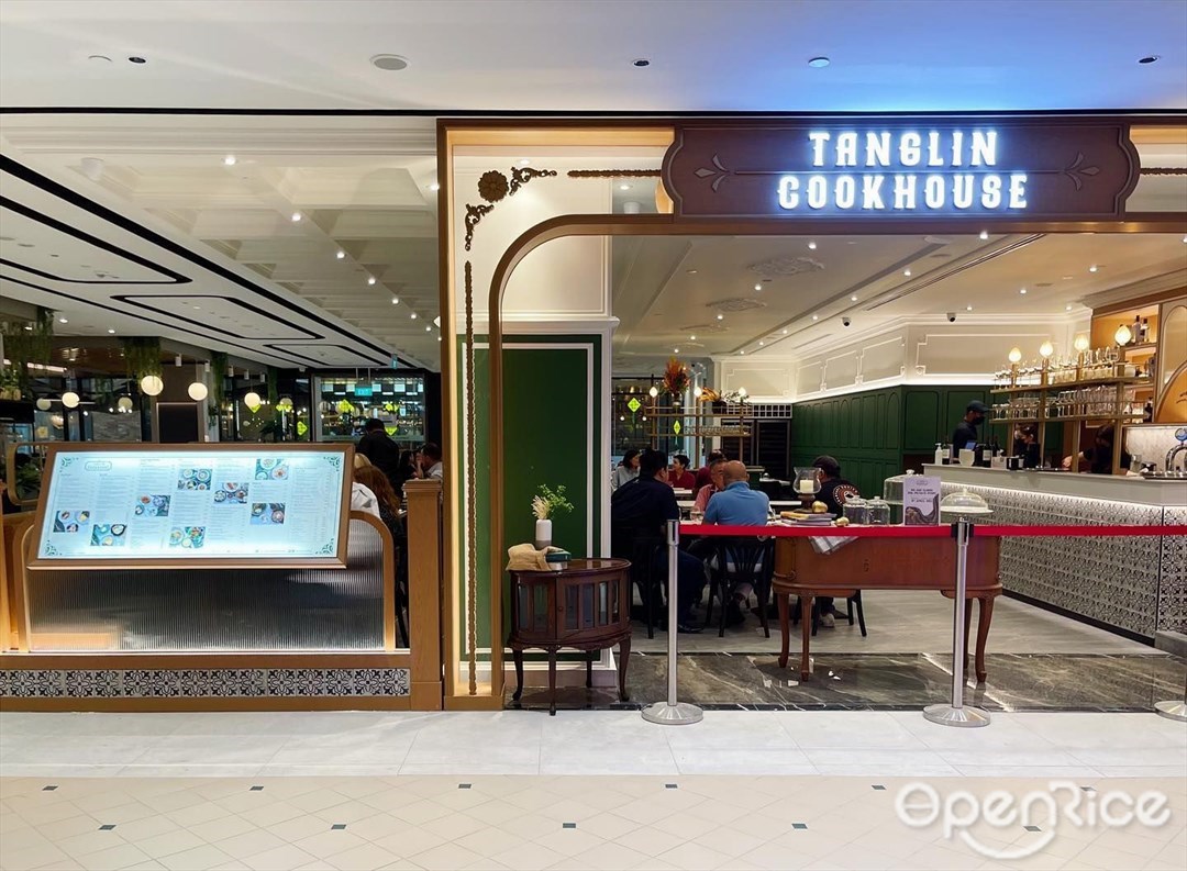 Tanglin Cookhouse