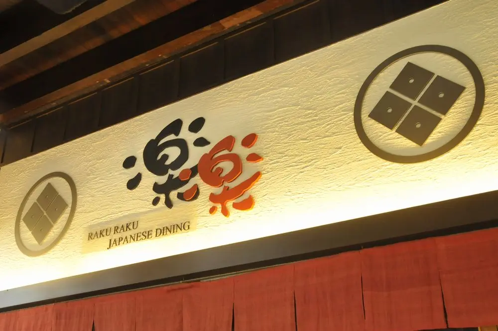 Raku Raku Japanese Dining