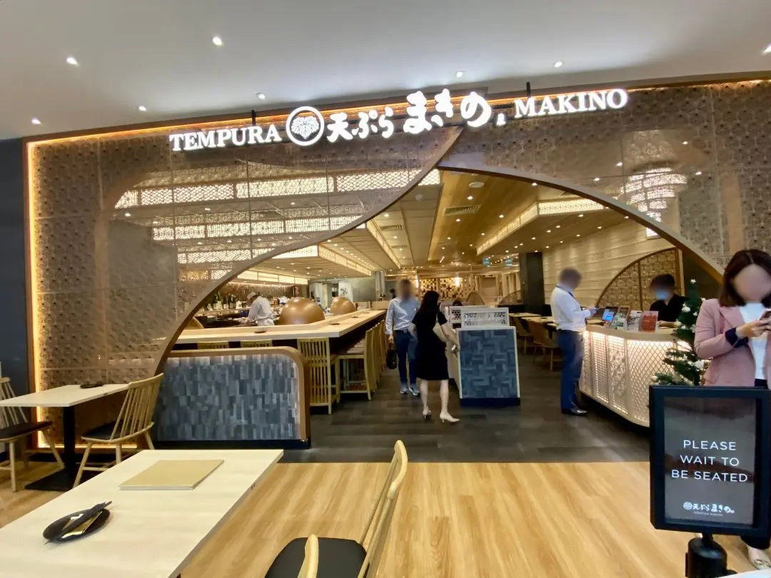 Tempura Makino