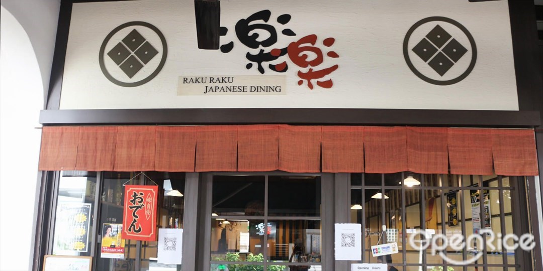 Raku Raku Japanese Dining