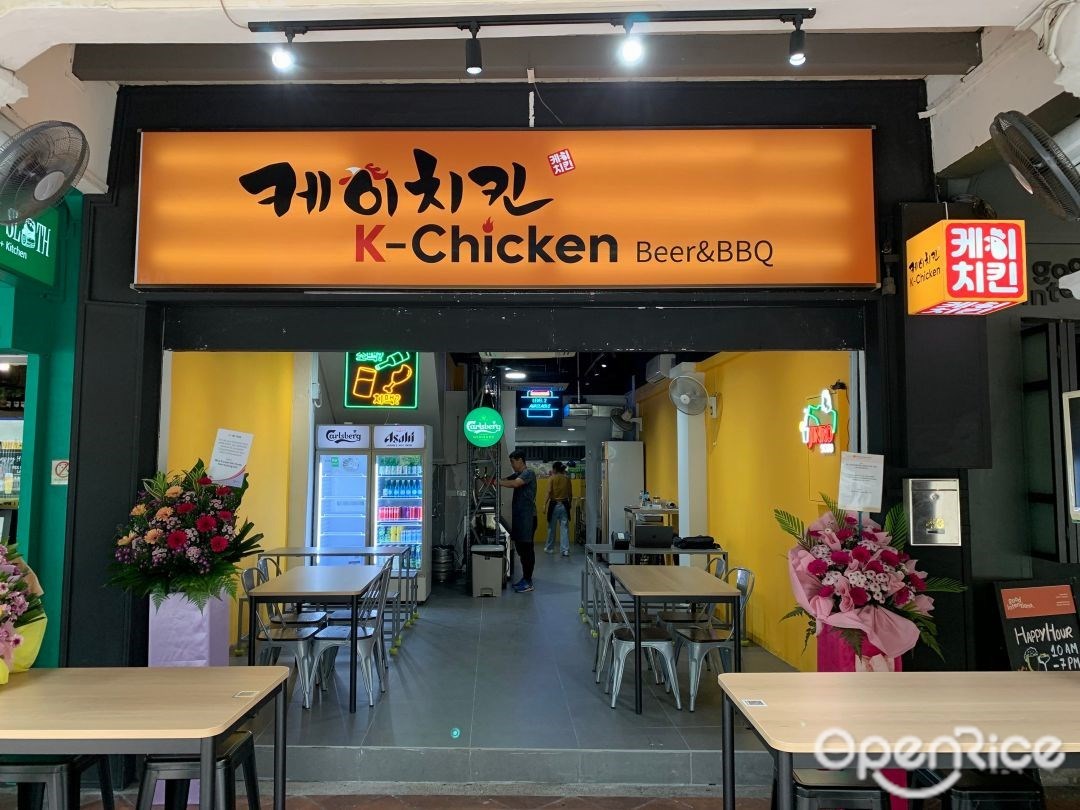 K-Chicken
