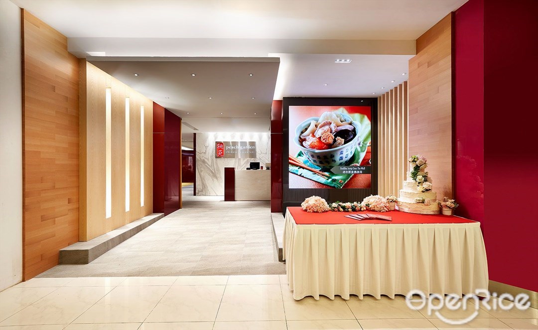 Peach Garden @ Thomson Plaza