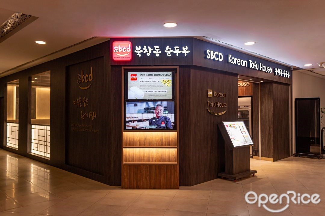 SBCD Korean Tofu House's Menu Korean Restaurant in Alexandra