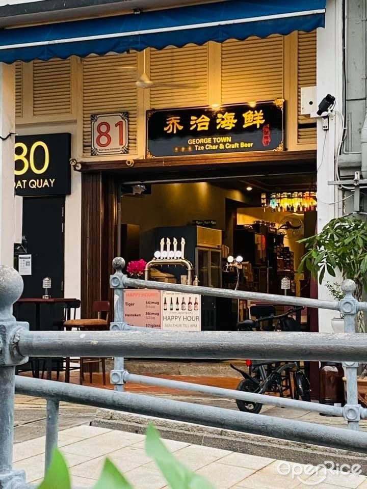 George Town Tze Char & Craft Beer