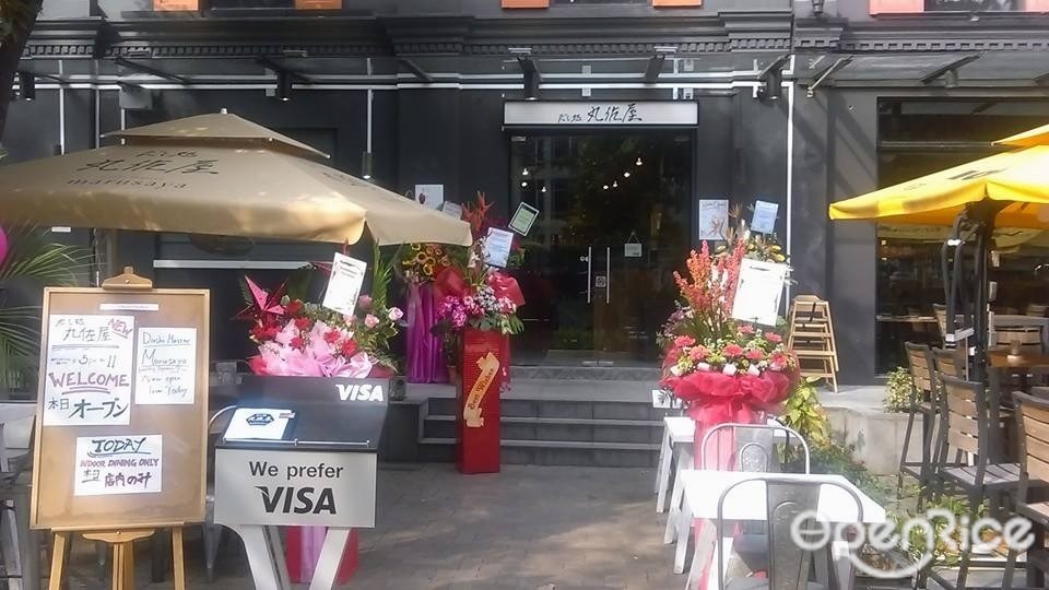 Dashi Master Marusaya