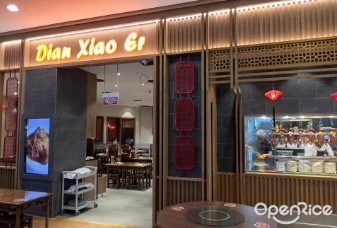 店小二
