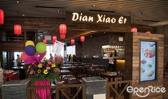 店小二