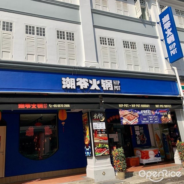 Hippot Chinese Steamboat/Hot Pot Restaurant in Bugis Singapore OpenRice Singapore