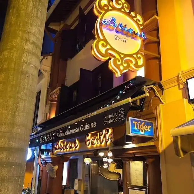 Beirut Grill's Menu Middle Eastern/Mediterranean Steaks and Grills