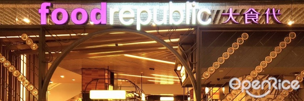 Food Republic