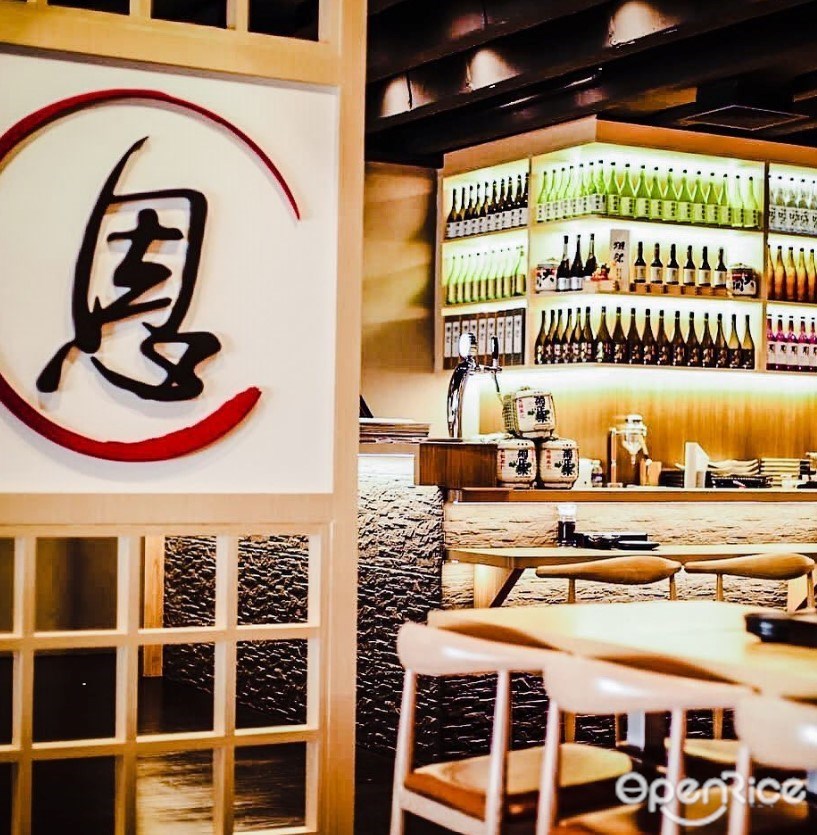 En Sushi Japanese Restaurant Singapore