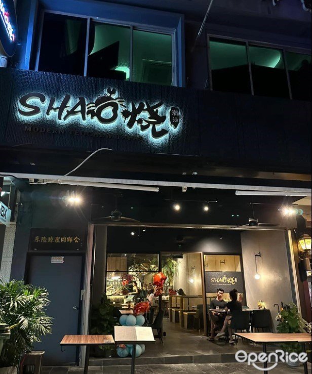 Shao Tapas - Asian Variety Seafood Restaurant in Holland Singapore ...