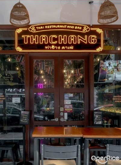 Thachang @ Telok Ayer