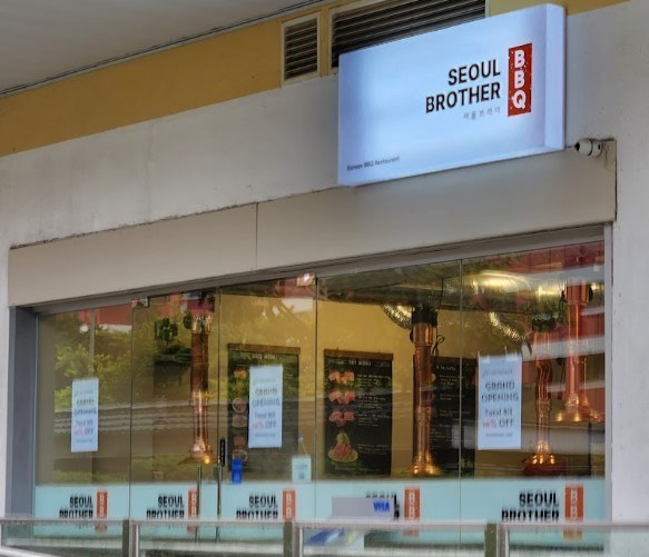 Seoul Brother BBQ