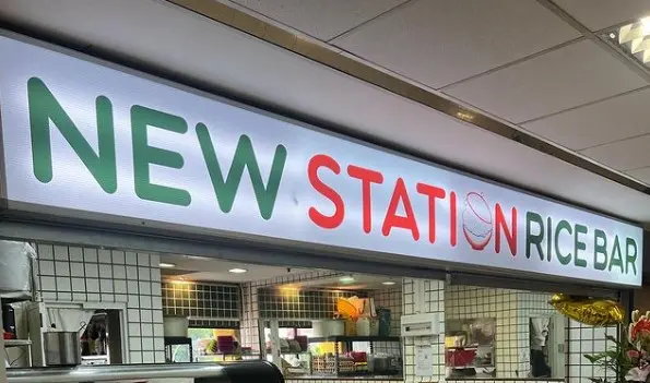 New Station Rice Bar - Asian Variety Noodles Restaurant in Bugis ...