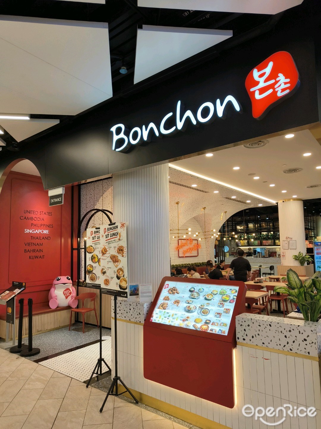 Bonchon (Paya Lebar)
