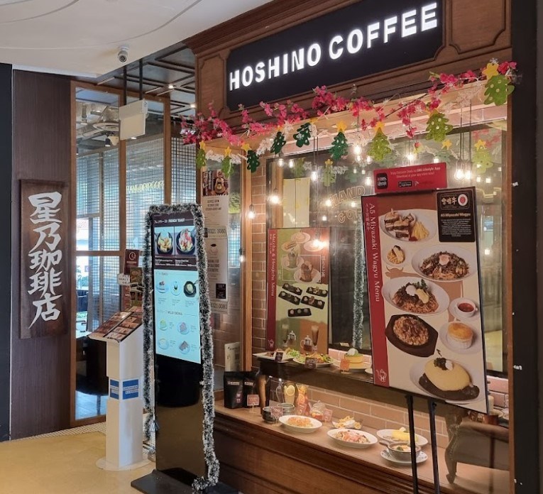 Hoshino Coffee