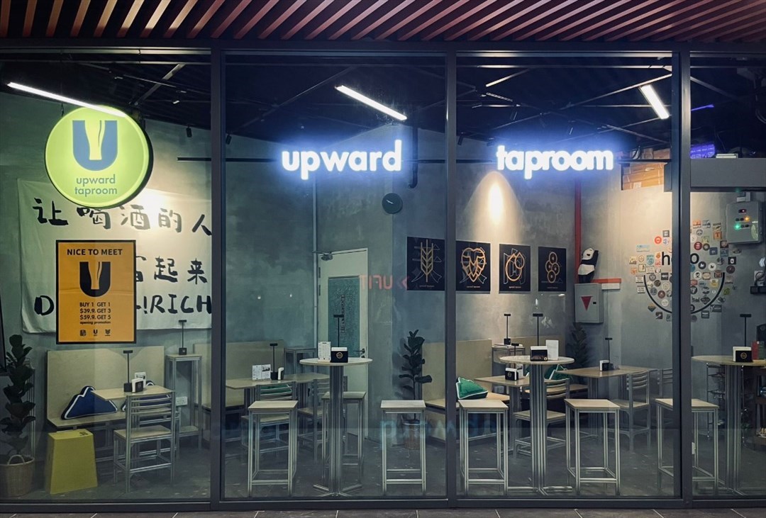 Upward Taproom