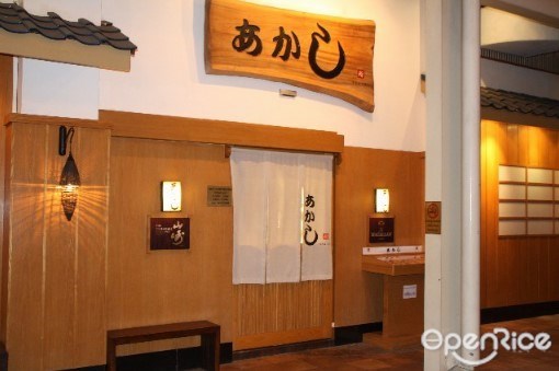 Akashi