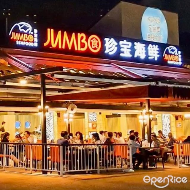 Jumbo Seafood-door-photo