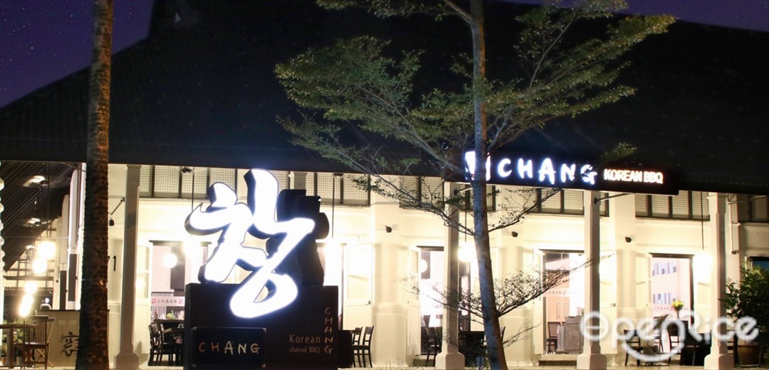 Chang Korean Charcoal BBQ Restaurant