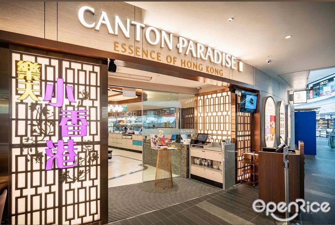 Canton Paradise at The Star Vista