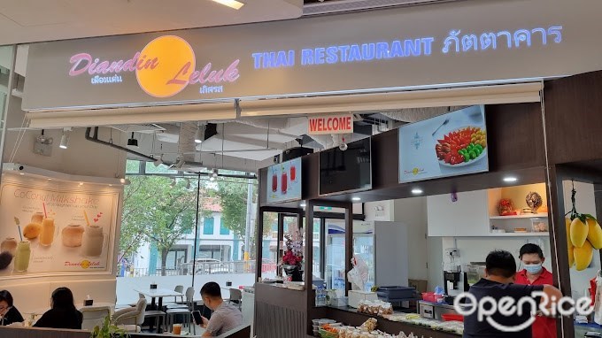 Diandin Leluk Thai Restaurant