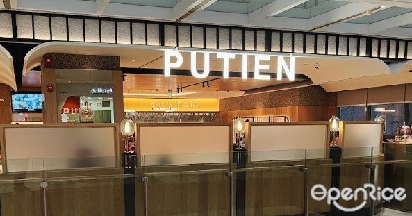 PUTIEN-door-photo
