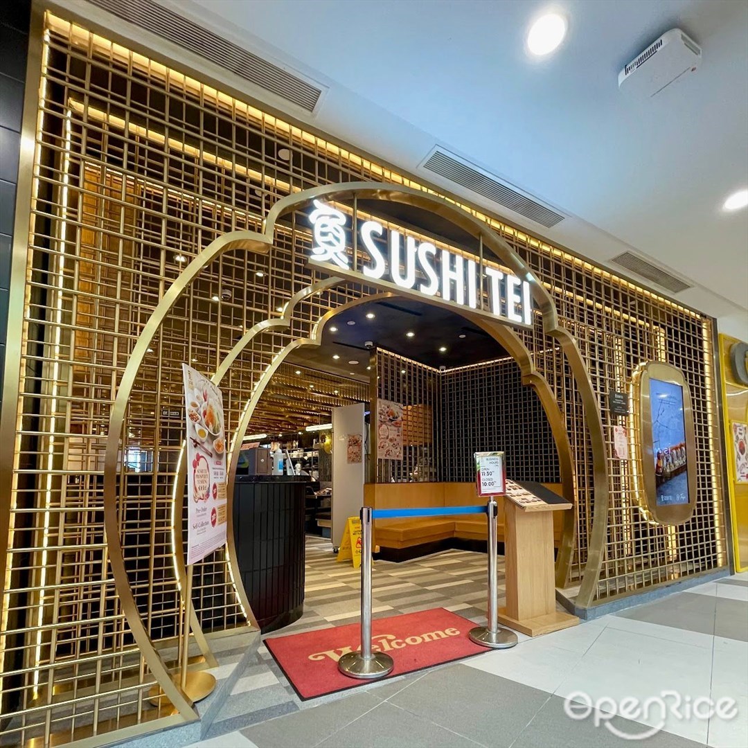 Sushi Tei