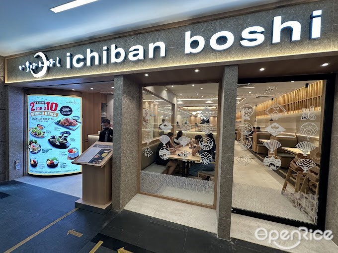 Ichiban Boshi