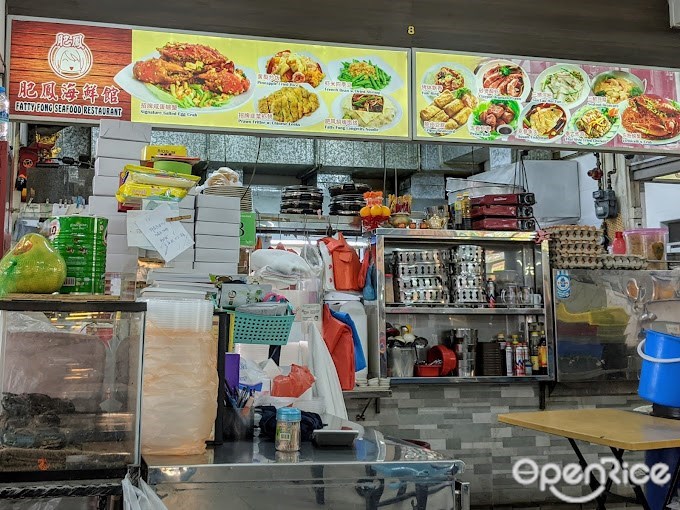 Fatty Fong Seafood Restaurant
