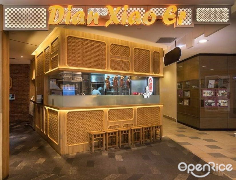 店小二