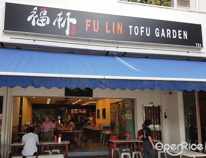 Fu Lin Tou Fu Yuan