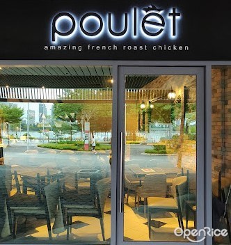 Poulet - Kallang Wave Mall