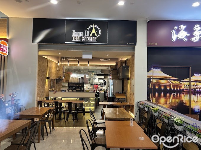Rama IX Thai Kitchen