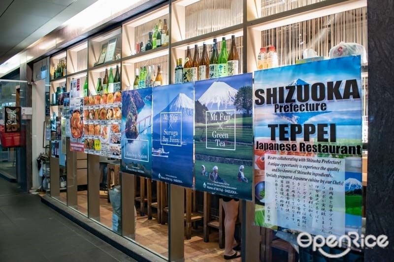 Teppei Japanese Restaurant