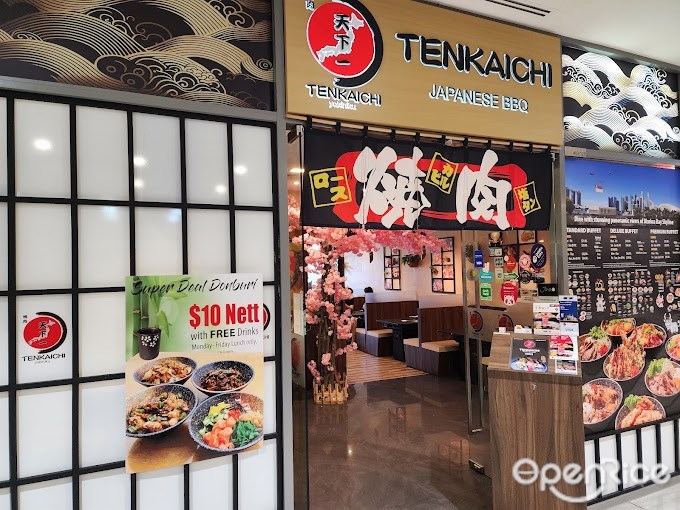 Tenkaichi