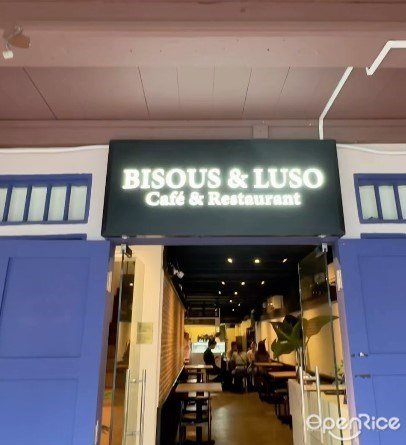 Bisous & Luso-door-photo