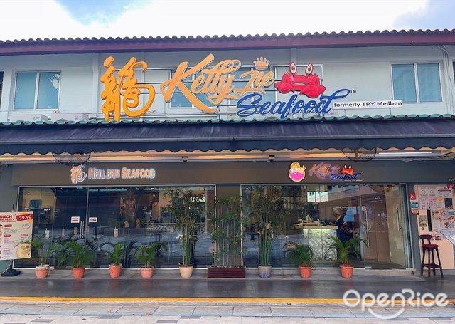 Kelly Jie Seafood-door-photo