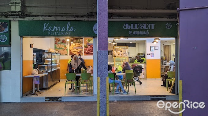 Kamala Restaurant