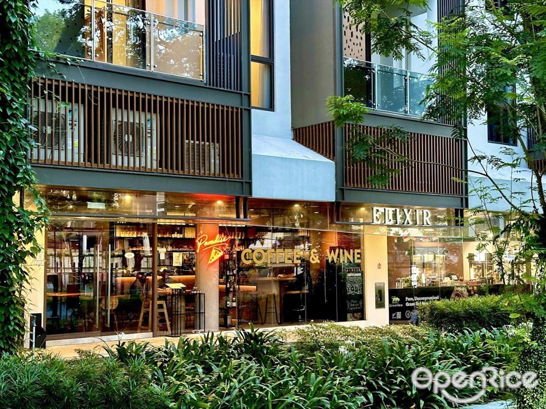 Paradise Pizza & Elixir Coffee and Wine